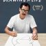 Geoff McFetridge: Drawing a Life – Watch the trailer for the new documentary