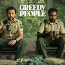 Himesh Patel and Joseph Gordon-Levitt find a dead body and one million dollars in the Greedy People trailer