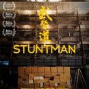 Watch Terrance Lau and Philip Ng in the Stuntman trailer